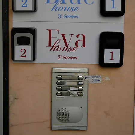 דירה Blue House 1